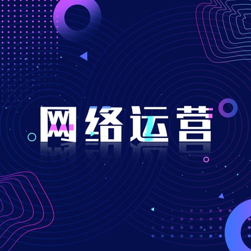 呼和浩特網(wǎng)絡(luò)公司 呼和浩特網(wǎng)站建設(shè) 呼和浩特網(wǎng)絡(luò)推廣 競價托管