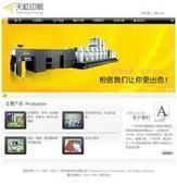 供應(yīng)【佛山網(wǎng)站建設(shè) 佛山網(wǎng)站制作 佛山網(wǎng)站推廣】【hold住】_數(shù)碼、電腦_世界工廠網(wǎng)中國產(chǎn)品信息庫