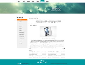 多元化互聯(lián)網(wǎng)公司微信,辦公管理系統(tǒng)及移動oa,網(wǎng)絡(luò)推廣,網(wǎng)站建設(shè)一體化官方網(wǎng)站網(wǎng)頁設(shè)計(jì)