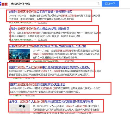 云南愛采購前4位競價信息海量發(fā)布