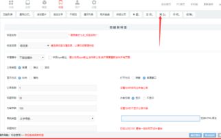 領先建站CMS 如何便捷查看所有網站公告，聚焦產品研發，服務長春及全國網站建設